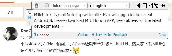 官方確認：小米 Max、小米Note、小米4c 以及 4s 等手機可升級到 Android 7.0！ 1