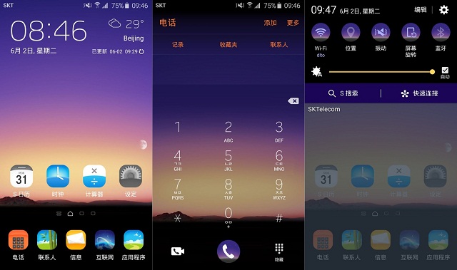 samsung theme download android